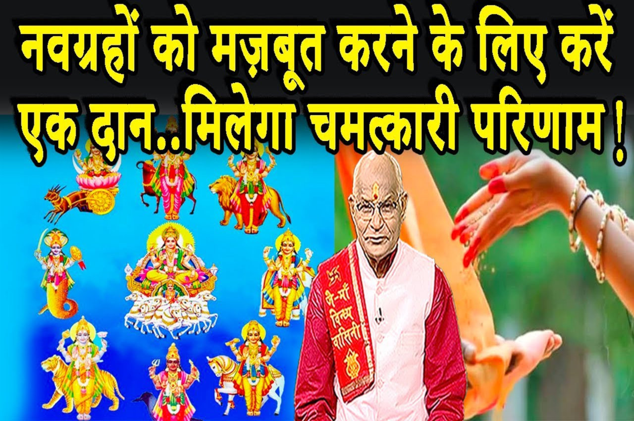 Kaalchakra, Pandit Suresh Pandey, Jyotish tips, astrology, Tone totke