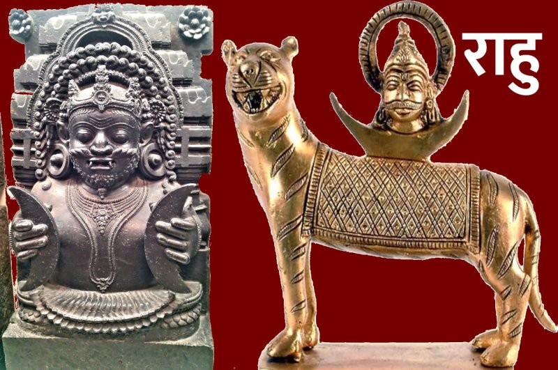 Rahu gochar, rahu ke upay, jyotish tips, rahu shanti ke upay