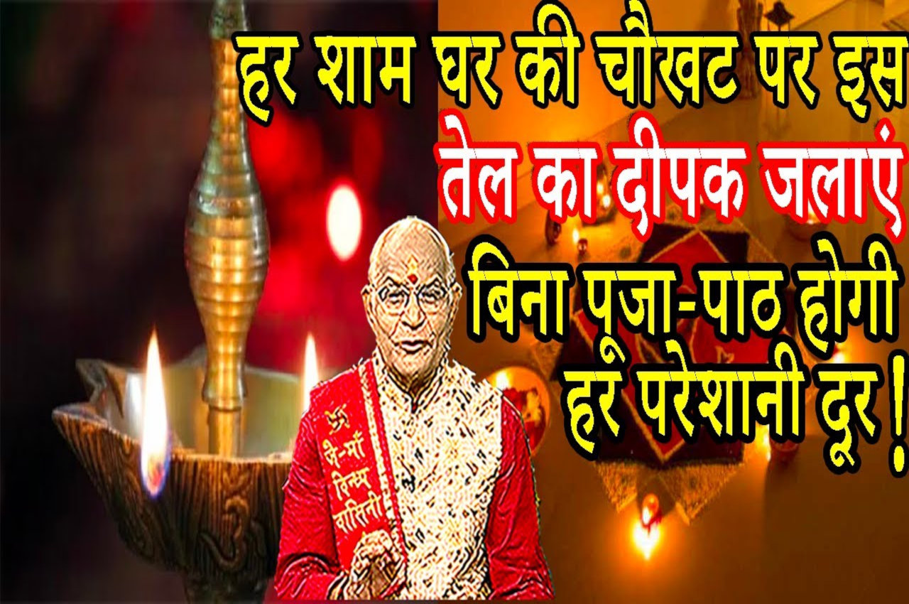 Kaalchakra, Pandit Suresh Pandey, Jyotish tips, astrology,