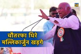 Karnataka Assembly Election, Congress, Mallikarjun Kharge, Narendra Modi, Kalaburagi