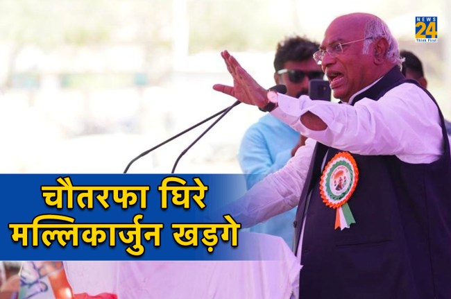 Congress chief Mallikarjun Kharge Karnataka Assembly Election, Congress, Mallikarjun Kharge, Narendra Modi, Kalaburagi