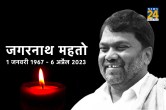 CM Hemant Soren, Education Minister, Jagarnath Mahato, Jagarnath Mahato passes away, jharkhand news