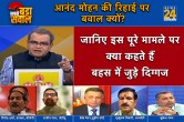 Sabse Bada Sawal, Bahubali Anand Mohan Singh, Bihar Politics, Nitish Kumar, Tejashwi Yadav, Gujarat, Bilkis Bano Case 