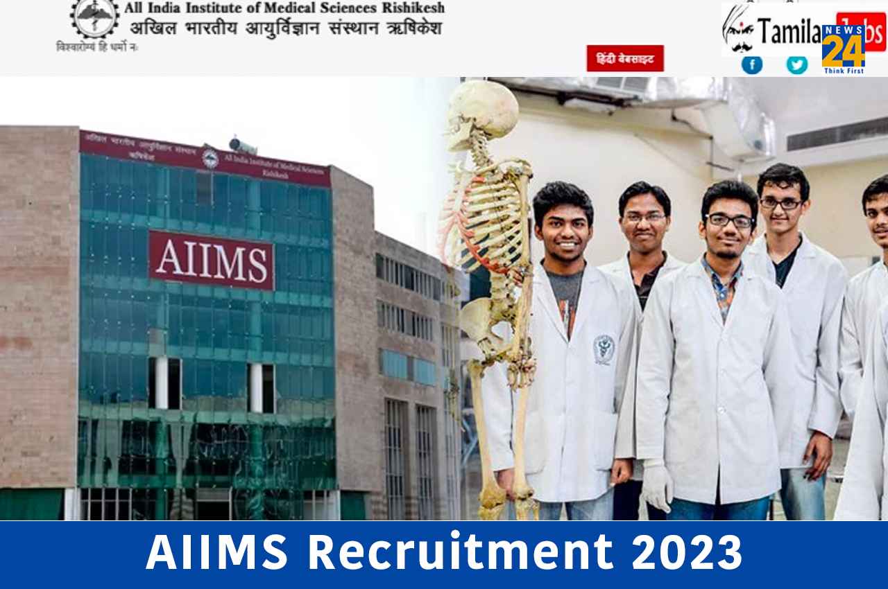AIIMS Recruitment 2023: एम्स देवघर में विभिन्न विभागों में निकली सीधी भर्तियां, यहां चेक करें जरूरी डिटेल्स