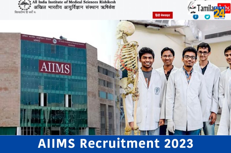 AIIMS Recruitment 2023