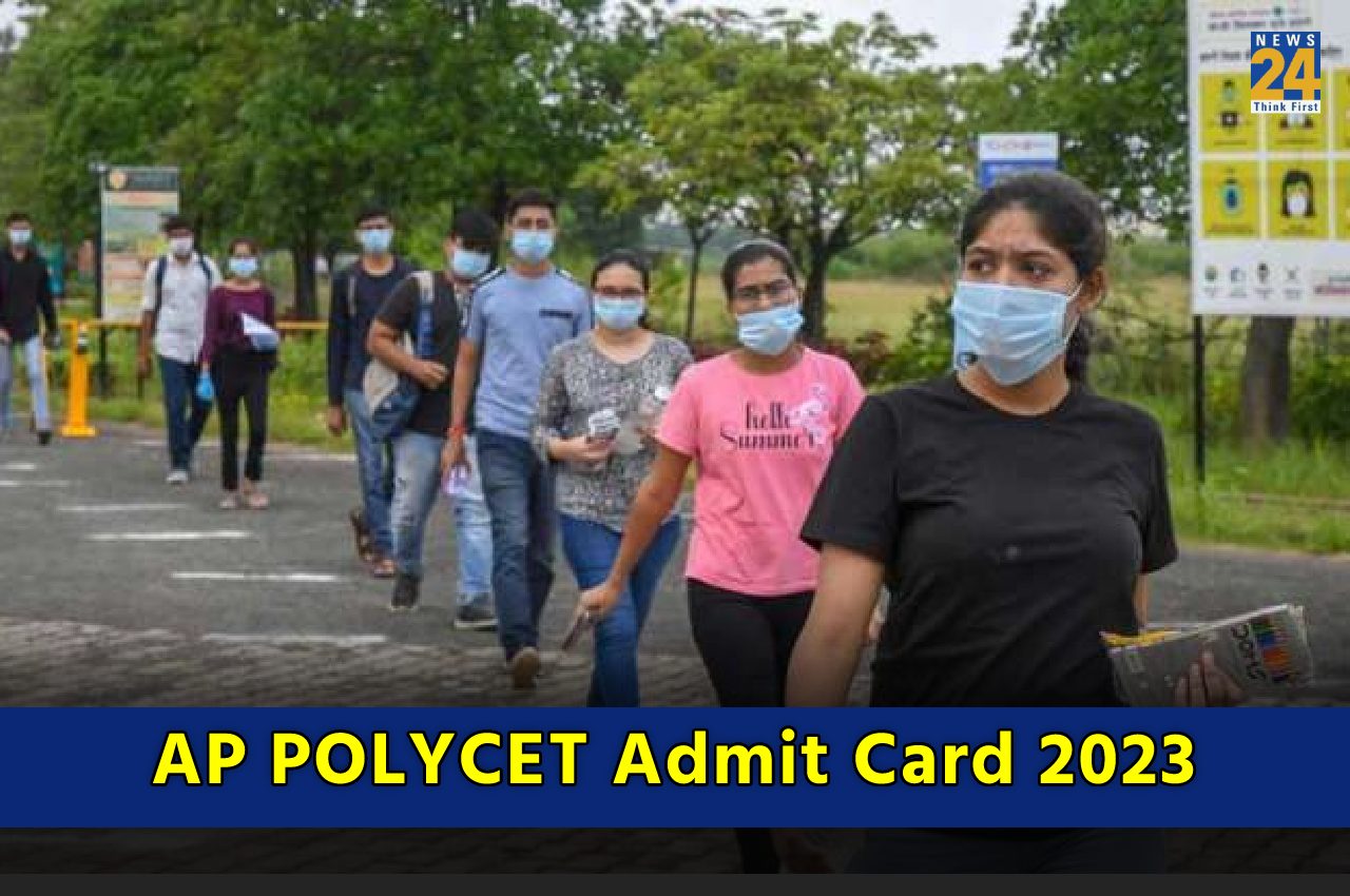 AP POLYCET Admit Card 2023