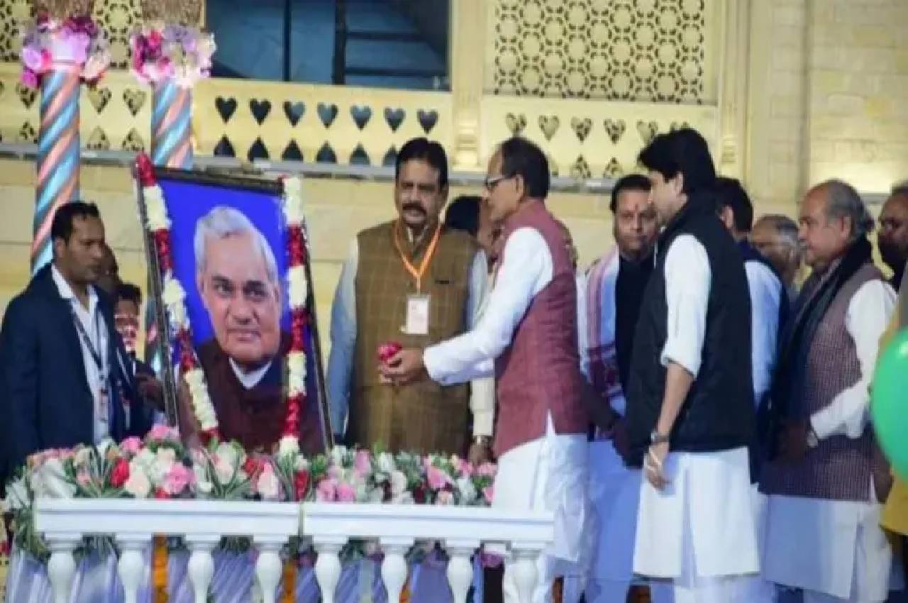 Atal memorial in Gwalior