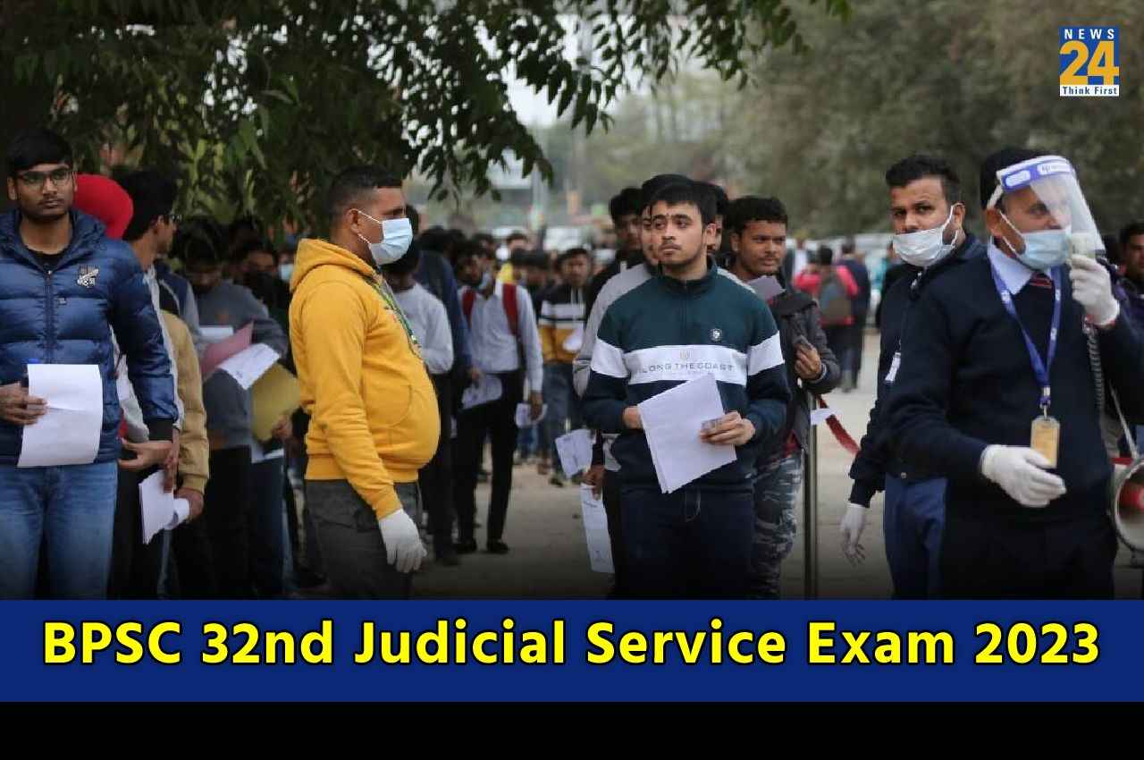 BPSC Exam 2023: बीपीएससी 32वीं न्यायिक सेवा परीक्षा के लिए रजिस्ट्रेशन लास्ट डेट बढ़ी, यहां चेक करें नई अपडेट