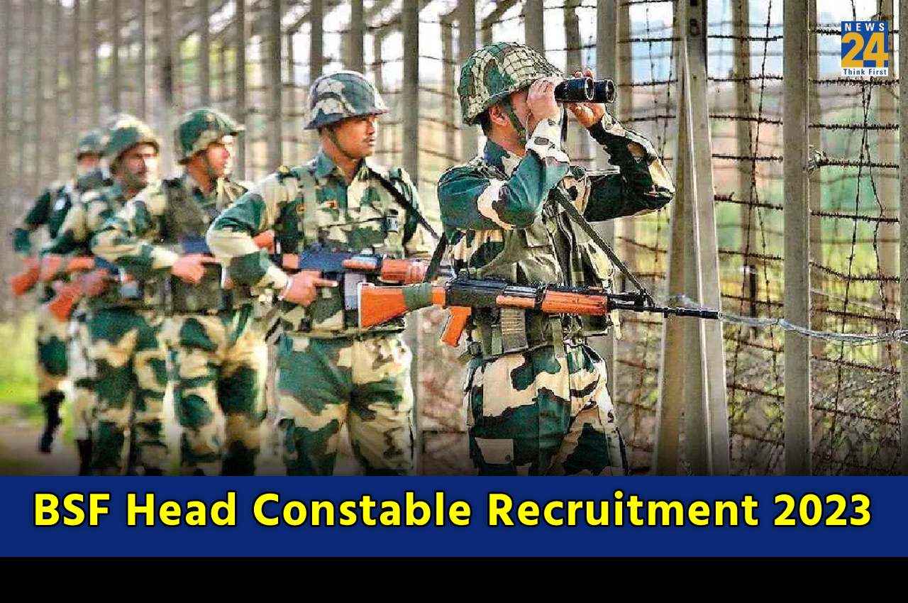 BSF Recruitment 2023: बीएसएफ में हेड कांस्टेबल के पदों पर निकली भर्तियां, 80 हजार तक होगी सैलरी, जल्द करें अप्लाई