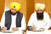 Bhagwant Mann Punjab News gurmeet singh khudia balkar singh