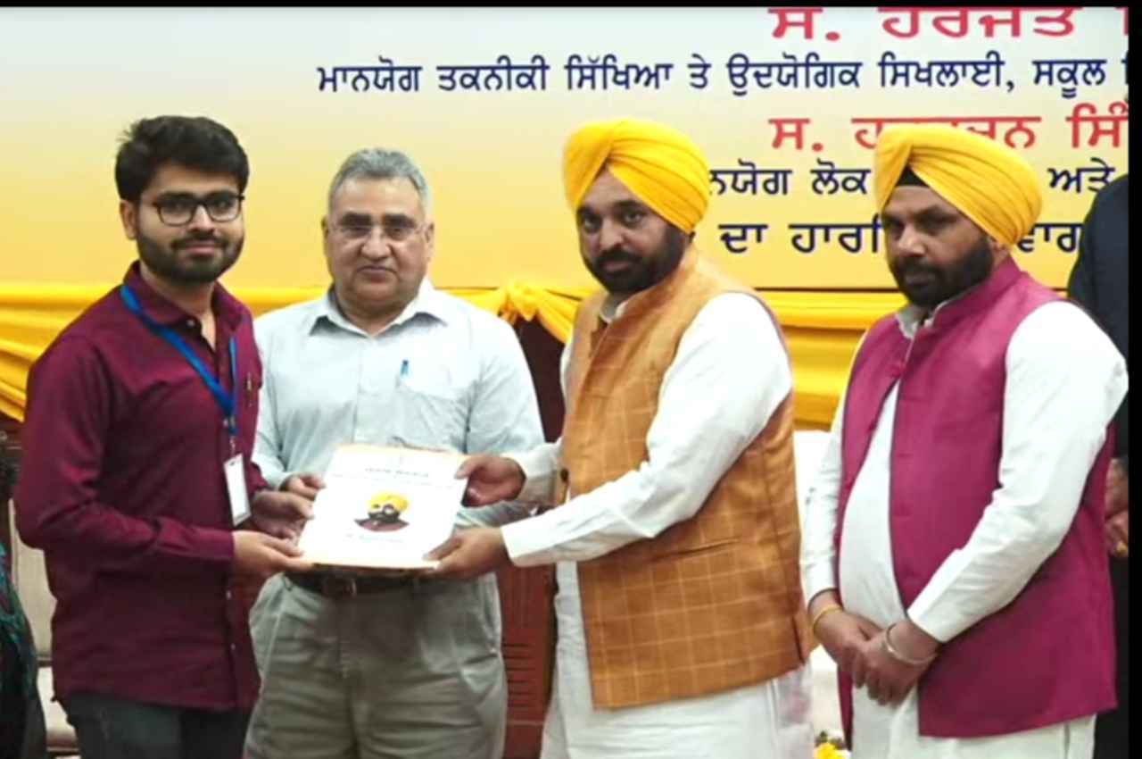 Bhagwant Mann punjab news Bhagwant Mann punjab news