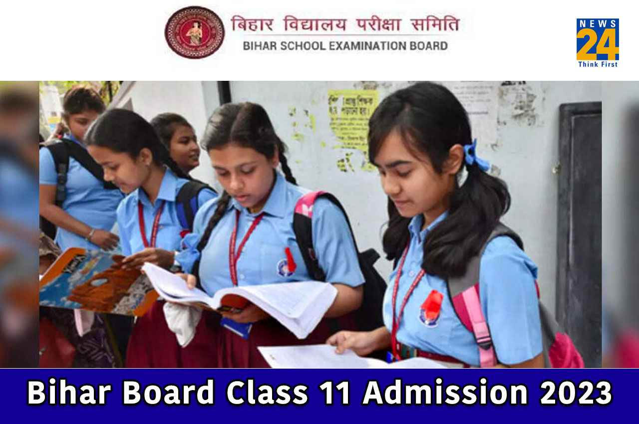 BSEB Class 11 Admission 2023: बिहार बोर्ड 11वीं में प्रवेश के लिए रजिस्ट्रेशन शुरू, यहां चेक करें पूरी प्रोसेस