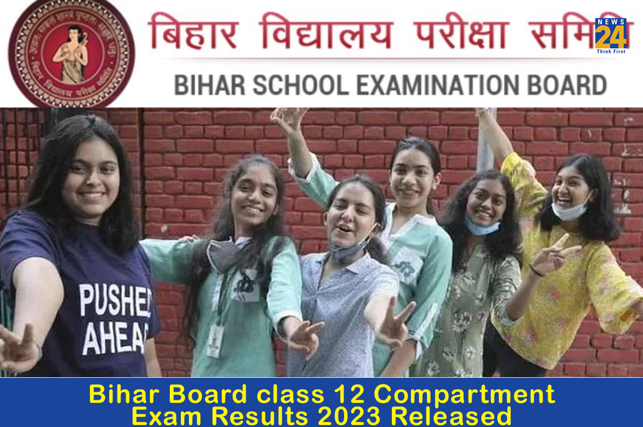 Bihar Board class 12 compartment results 2023