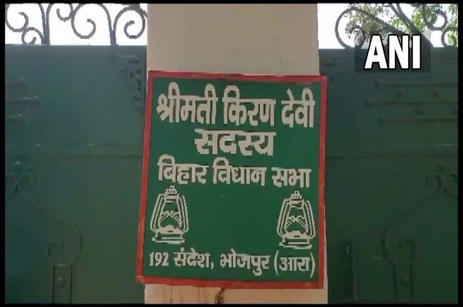 Bihar News, Land For Jobs Case, Patna News, RJD, MLA Kiran Devi, CBI Raid Bihar News, Land For Jobs Case, Patna News, RJD, MLA Kiran Devi, CBI Raid