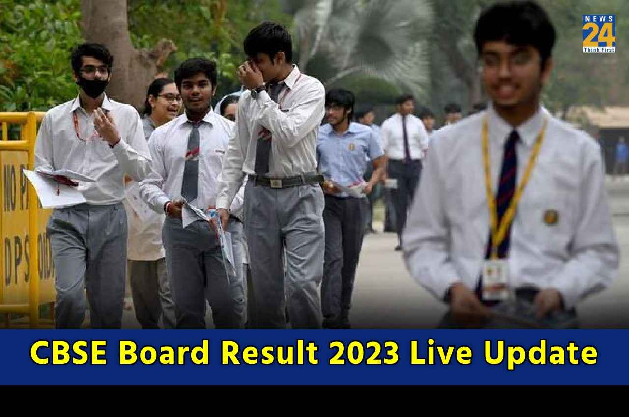 CBSE Results 2023: सीबीएसई 10 और 12 बोर्ड परीक्षा के परिणाम जल्द होंगे घोषित, इन डिटेल्स के साथ कर सकेंगे चेक