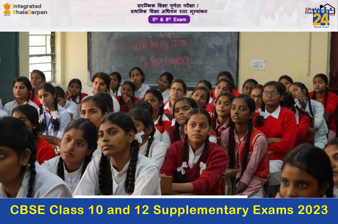 CBSE Supplementary Exam 2023