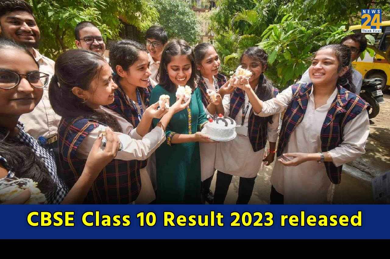 CBSE 10th Result 2023 Declared: सीबीएसई 10वीं बोर्ड परीक्षा का परिणाम घोषित, यहां Direct Link से करें चेक