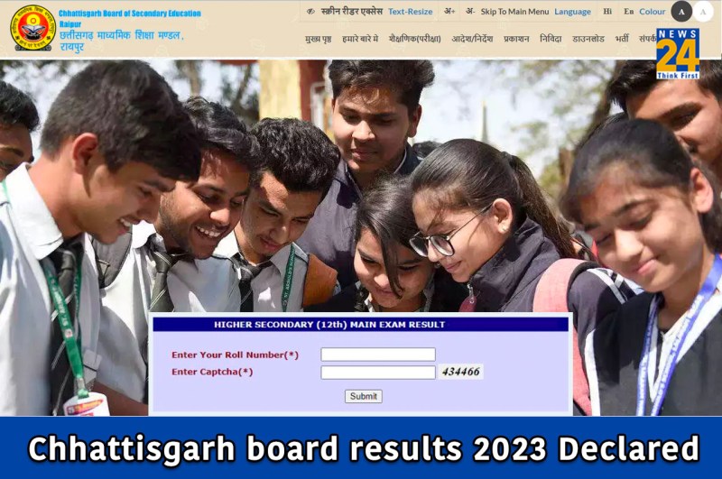CGBSE 10th, 12th Results 2023 Live