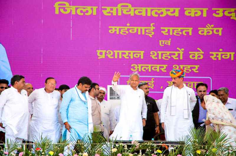 CM Ashok Gehlot, Alwar News