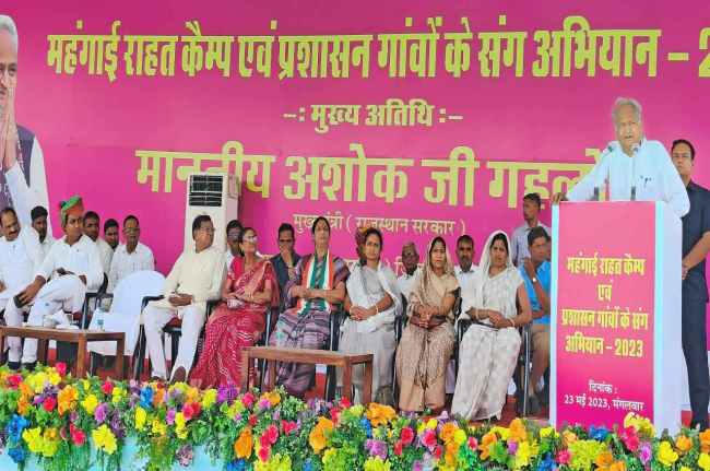 CM Ashok Gehlot