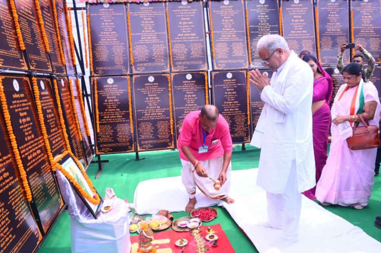 Chhattisgarh: सीएम बघेल ने धमतरी को दिया 137 करोड़ के विकासकार्यों की सौगात, बोले-आदिवासियों की संस्कृति को हम बढ़ावा दे रहे