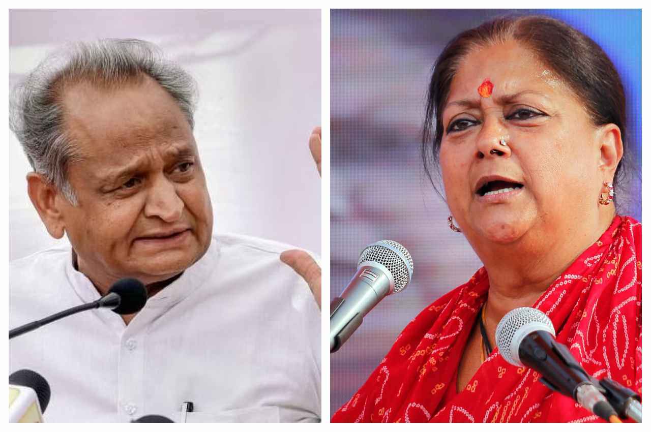 CM Gehlot target Former Cm Vasundhara Raje CM Gehlot target Former Cm Vasundhara Raje