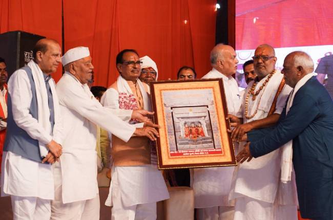 CM Shivraj Singh Chouhan CM Shivraj Singh Chouhan