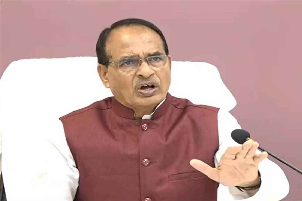HUT के पकड़े गए आरोपियों पर बोले CM शिवराज, धर्मांतरण का कुचक्र चलने नहीं देंगे