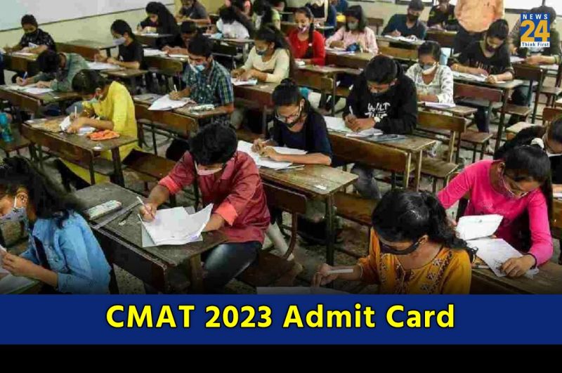 CMAT 2023 Admit Card