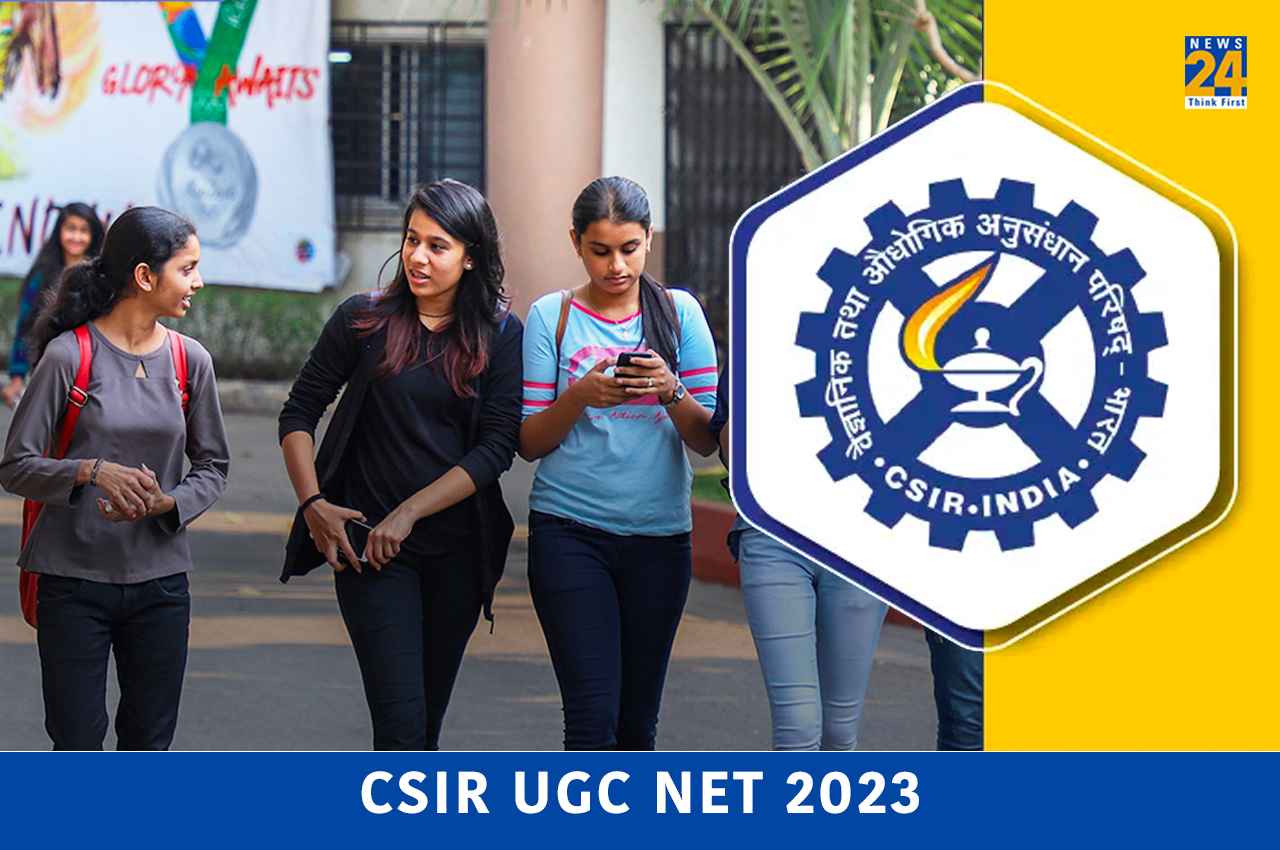 CSIR UGC NET 2023: सीएसआईआर-यूजीसी नेट परीक्षा का सिटी इंटिमेशन स्लिप जारी, यहां Direct Link से करें चेक