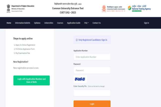 CUET UG 2023 Exam City Slip