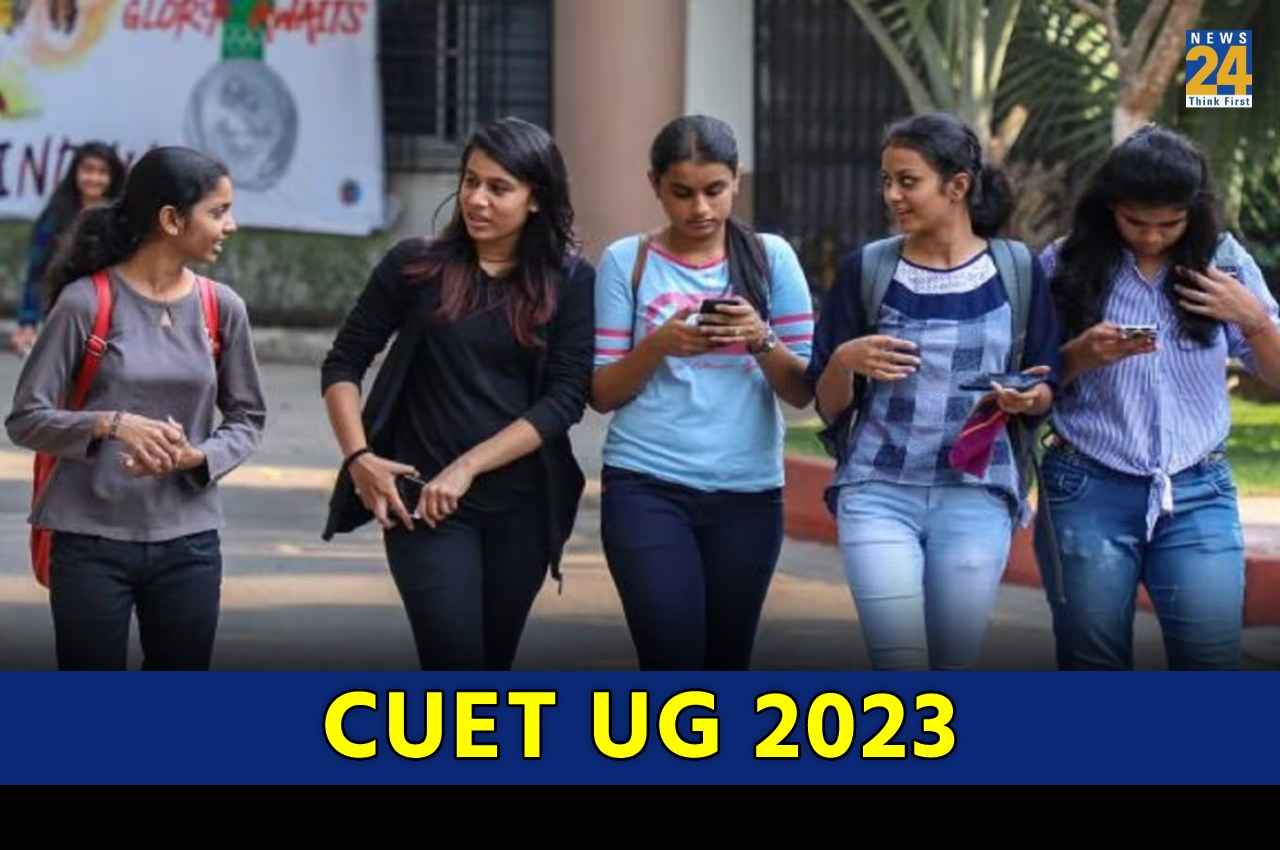 CUET UG Exam 2023: 25 से 28 मई की परीक्षा के लिए एग्जाम सिटी इंटिमेशन स्लिप जारी, यहां Direct Link से करें डाउनलोड