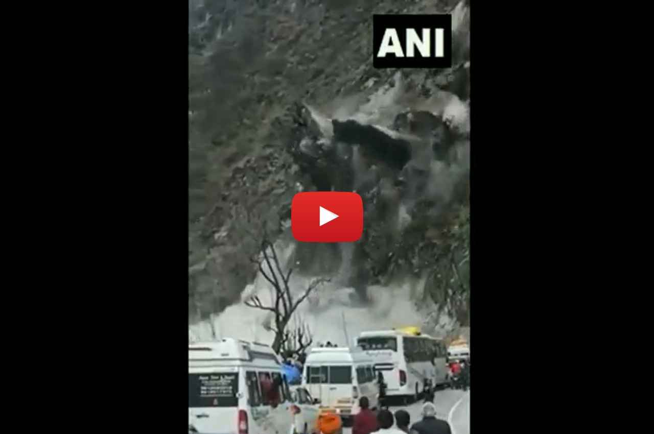 Char Dham Yatra 2023: केदारनाथ में खराब मौसम के कारण 8 मई कर रजिस्ट्रेशन रोके; बद्रीनाथ हाईवे पर भूस्खलन, Video