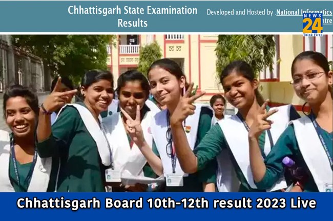 Chhattisgarh Board 10th-12th result 2023 Live