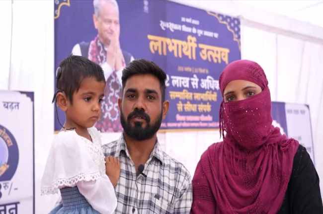 Chiranjeevi Health Insurance Scheme Chiranjeevi Health Insurance Scheme