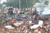 Crime News, East Midnapore News, explosion in Egra factory, west bengal, West Bengal Factory Explosion