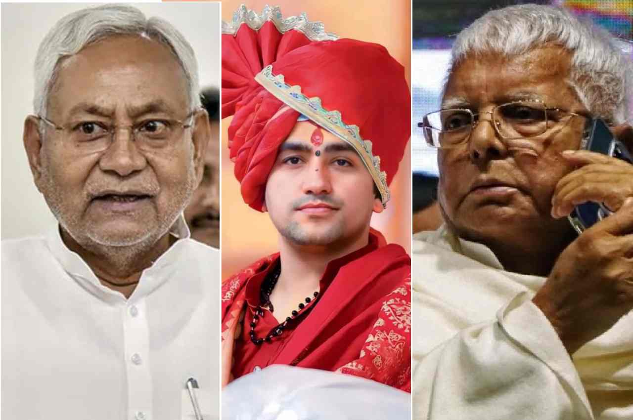 Bihar CM, Nitish Kumar, Baba Bageshwar, Dhirendra Krishna Shastri, Lalu Yadav