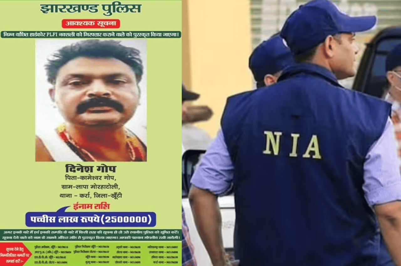 NIA: झारखंड का मोस्ट वांटेड नक्सली कमांडर दो दशक बाद दिल्ली में गिरफ्तार, पुलिस और NIA ने 30 लाख रुपए रखा था इनाम