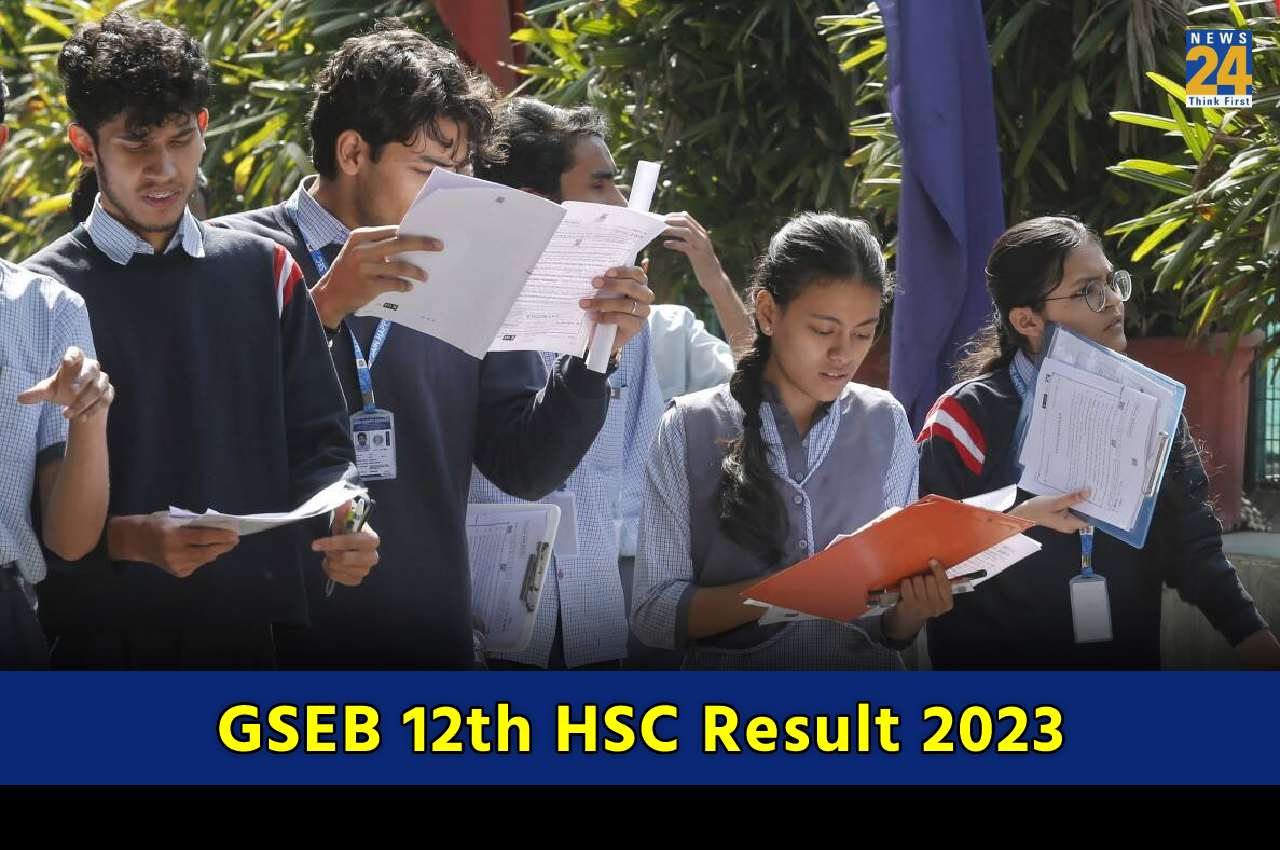 GSEB 12th HSC Result 2023