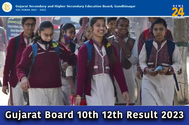 Gujarat Board 10th 12th Result 2023