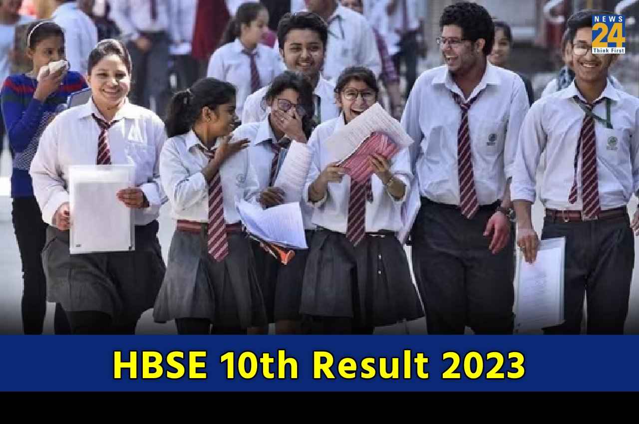 HBSE 10th Result 2023: हरियाणा 10वीं का रिजल्ट जारी, वेबसाइट न खुलने पर मोबाइल से इस तरह से कर सकेंगे चेक