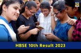 HBSE 10th Result 2023