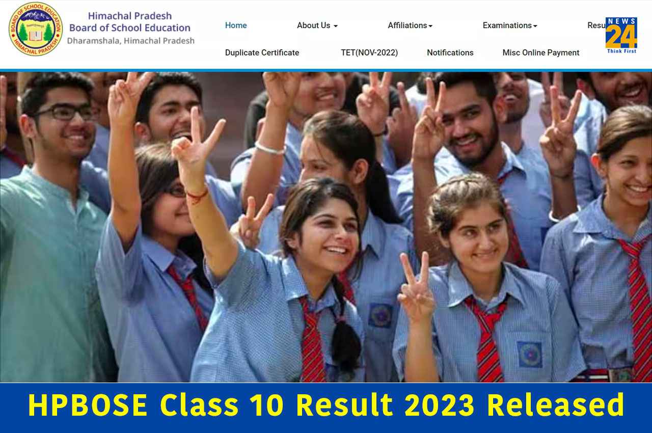 HP Board 10th Result 2023: हिमाचल 10वीं बोर्ड का रिजल्ट जारी, यहां रोल नंबर से डायरेक्ट कर सकेंगे चेक