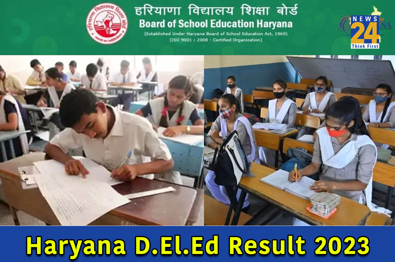 Haryana D.El.Ed Result 2023