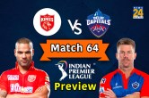 IPL 2023 PBKS vs DC Match Preview