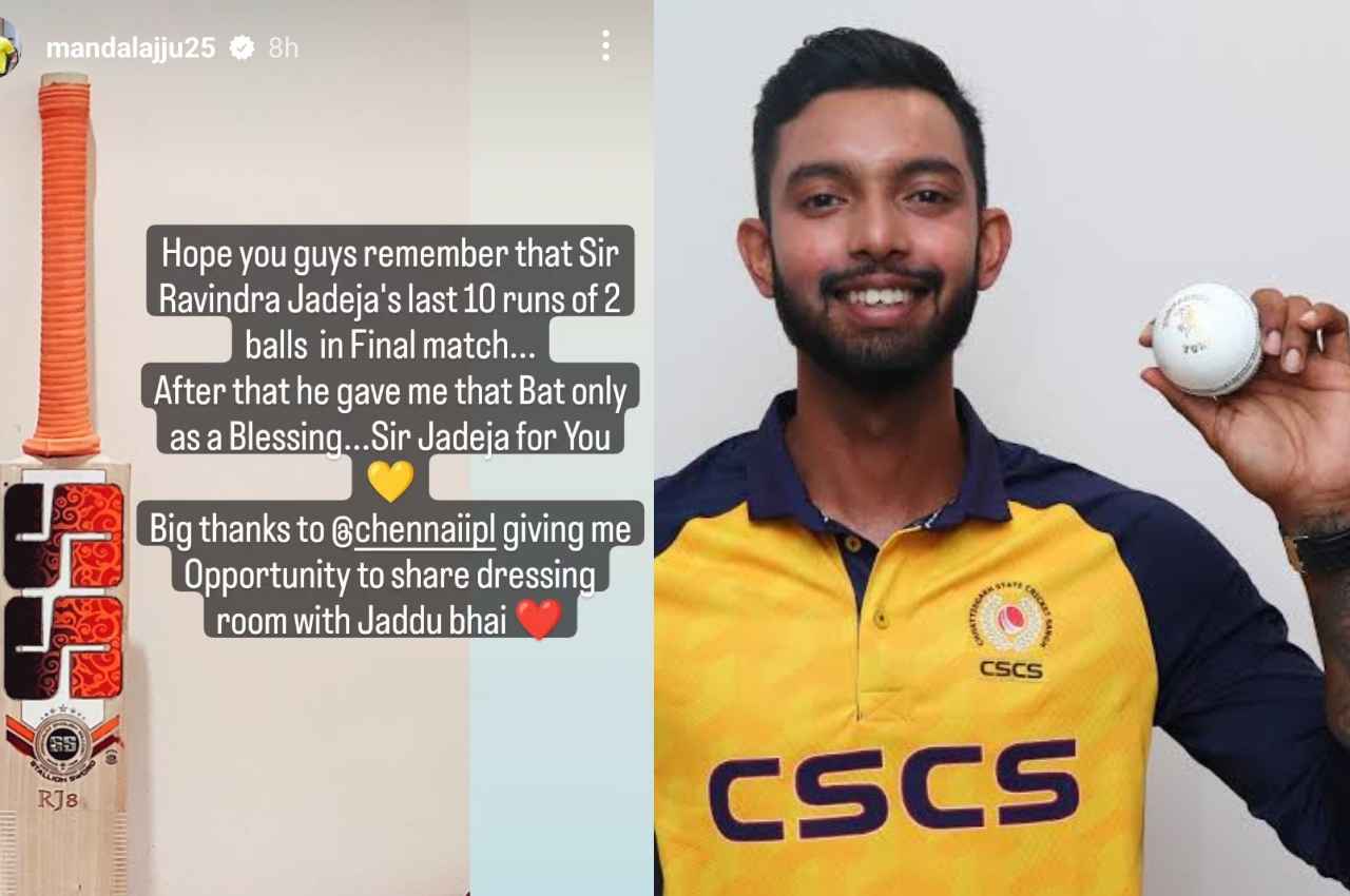 IPL 2023 Ajay Mandal Ravindra Jadeja Bat