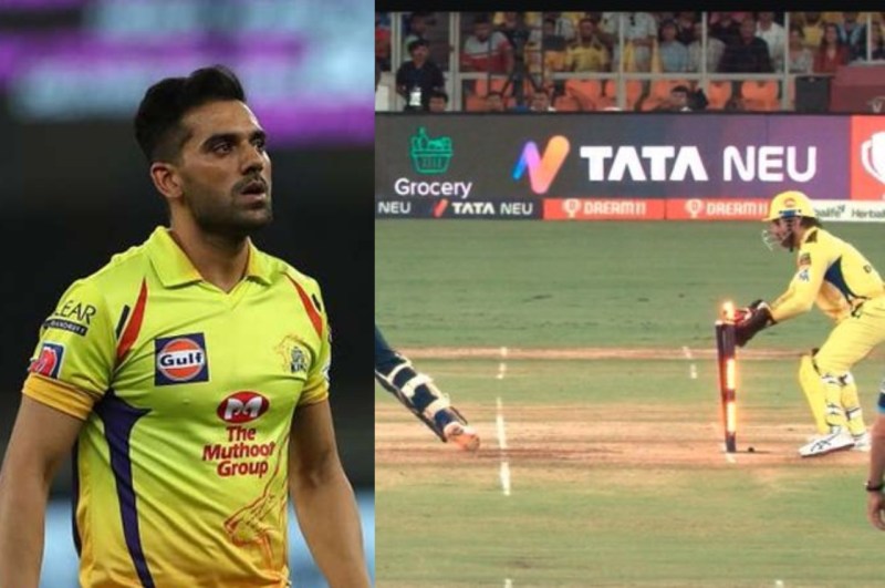 IPL 2023 Final CSK vs GT MS Dhoni Shubman Gill Deepak Chahar IPL 2023 Final CSK vs GT MS Dhoni Shubman Gill Deepak Chahar