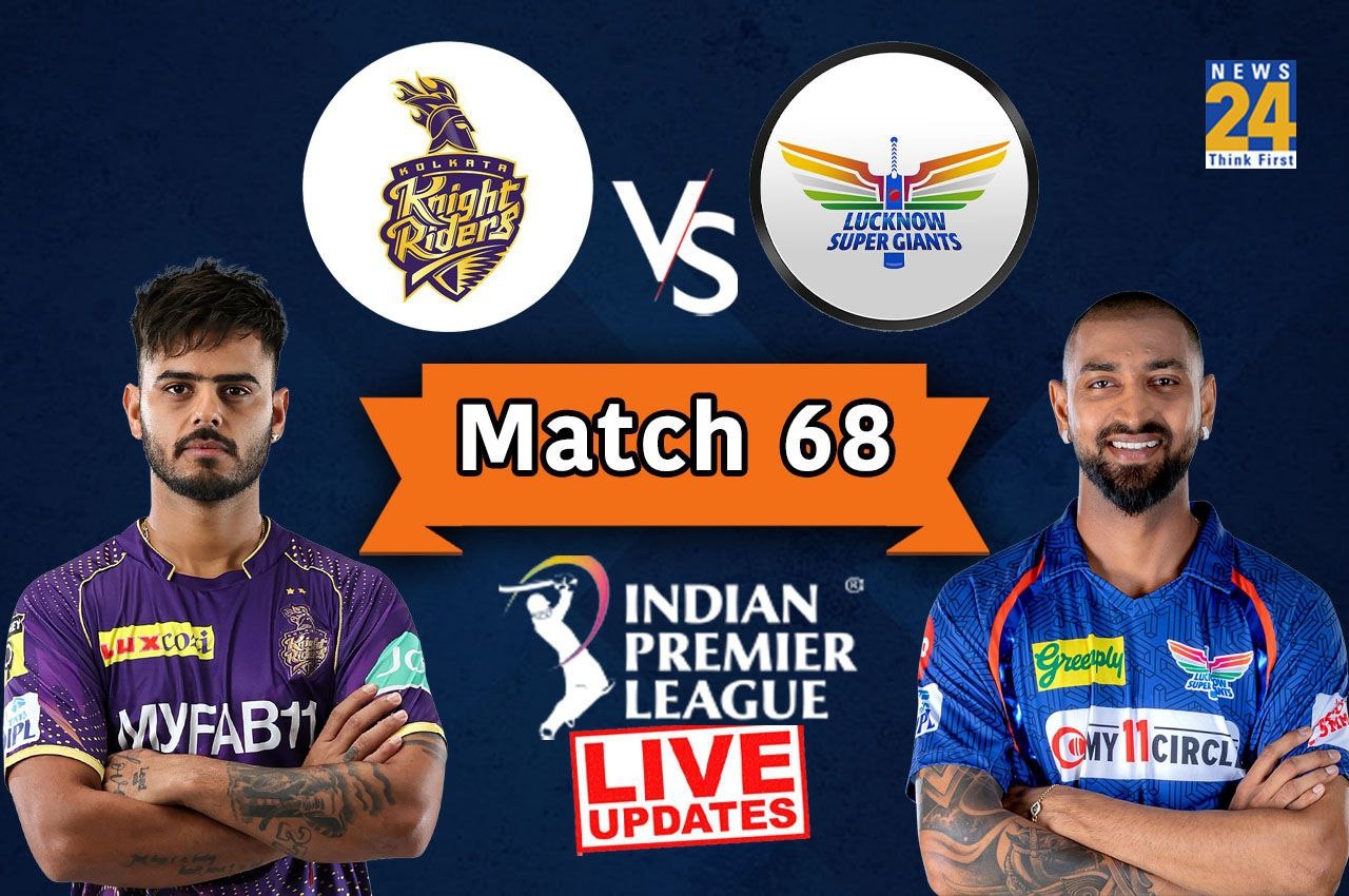 IPL 2023 KKR vs LSG