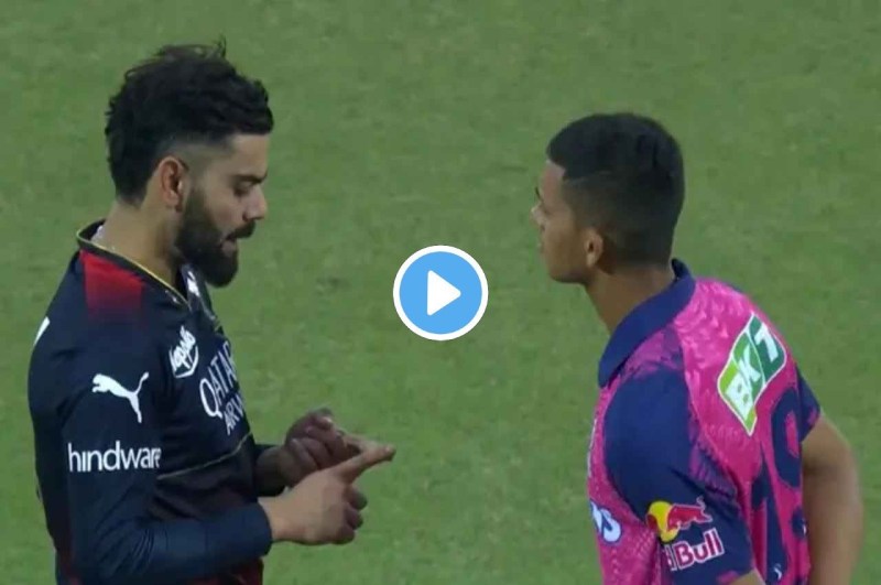 IPL 2023 Yashasvi Jaiswal Virat Kohli RCB vs RR
