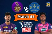 IPL 2023, KKR vs RR live Update